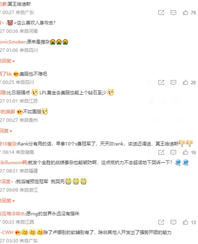 用户界面-Ming连续三场比赛得分超过晋级下一阶段，C9不断突破！的简单介绍-用户界面