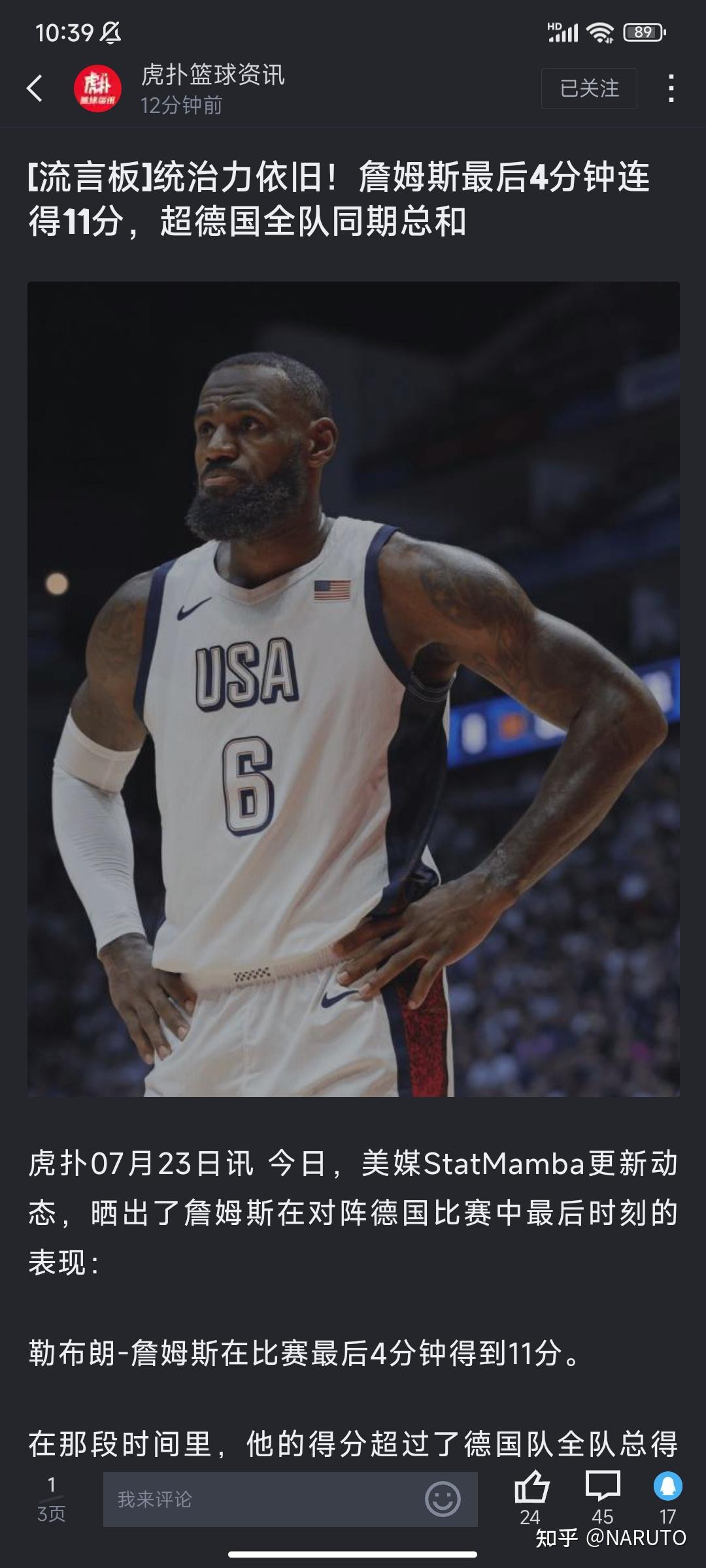 用户界面-Ming官方宣布比赛规则变更新规，德国队引发争议！-用户界面