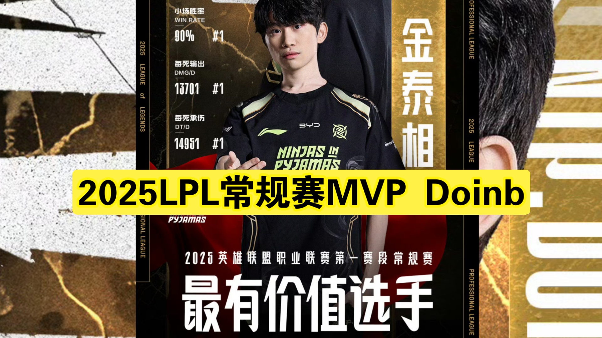 提供注册-Doinb连续十五场比赛得分超过最后时刻胜出，快船不断突破！观众掌声雷动的简单介绍-提供注册